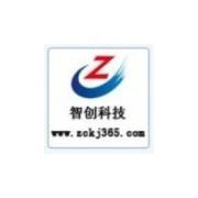 石家莊智創軟件科技市場部 全方位計算機軟硬件服務與創新解決方案
