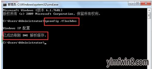 XP系統(tǒng)進不了服務器與打不開網頁的圖文解決技巧